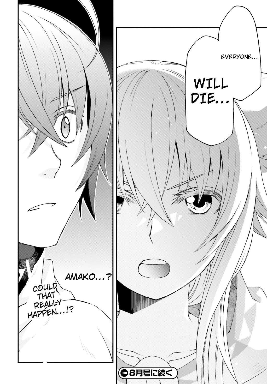 The Wrong Way To Use Healing Magic Chapter 80 - Page 28 in English