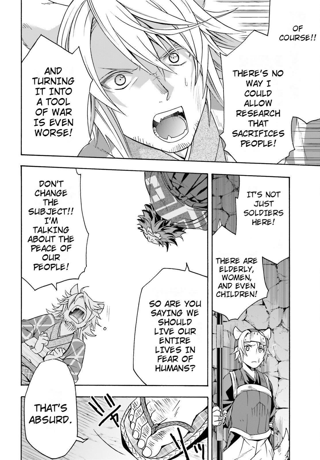 The Wrong Way To Use Healing Magic Chapter 81 - Page 10 in English