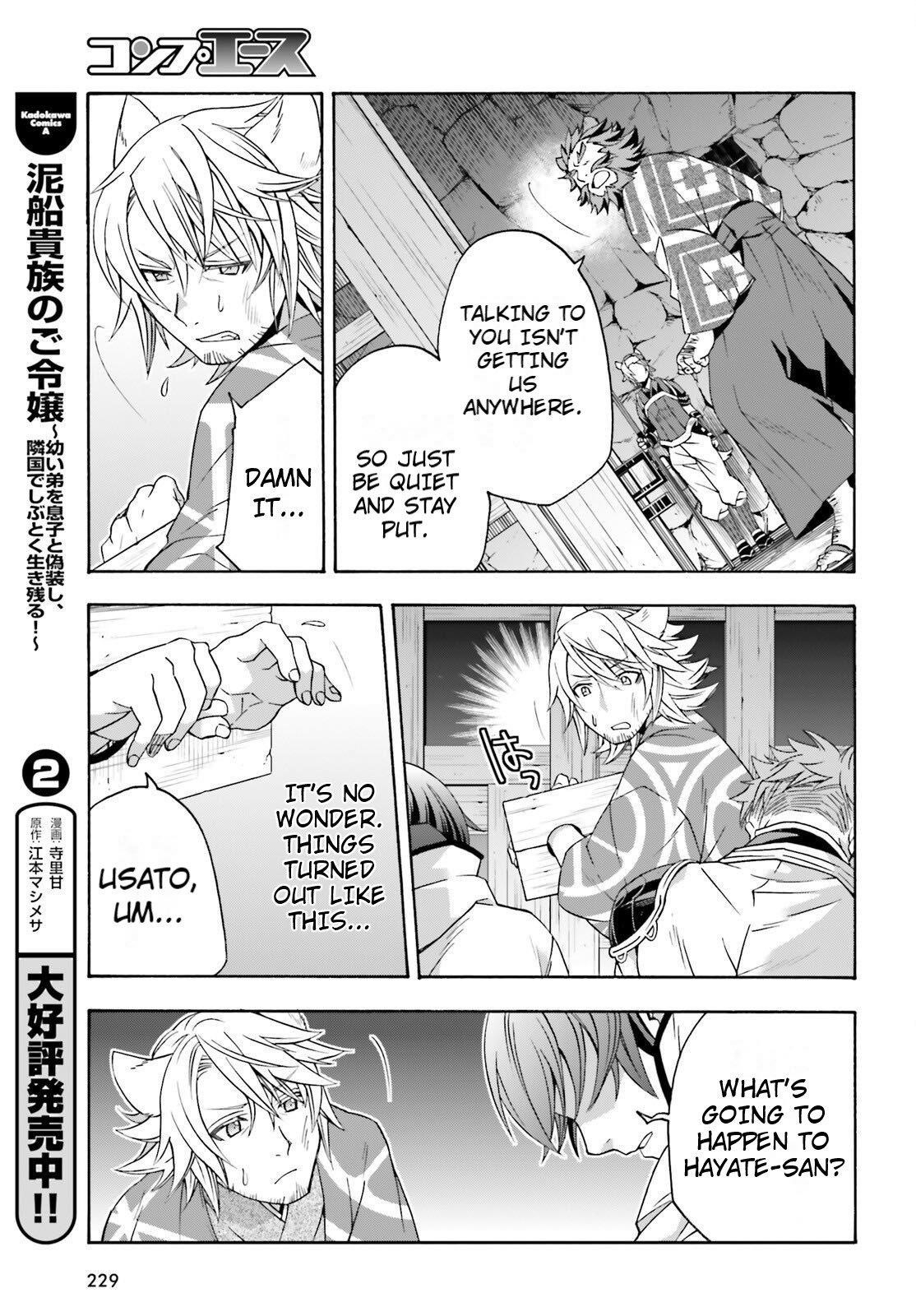 The Wrong Way To Use Healing Magic Chapter 81 - Page 11 in English