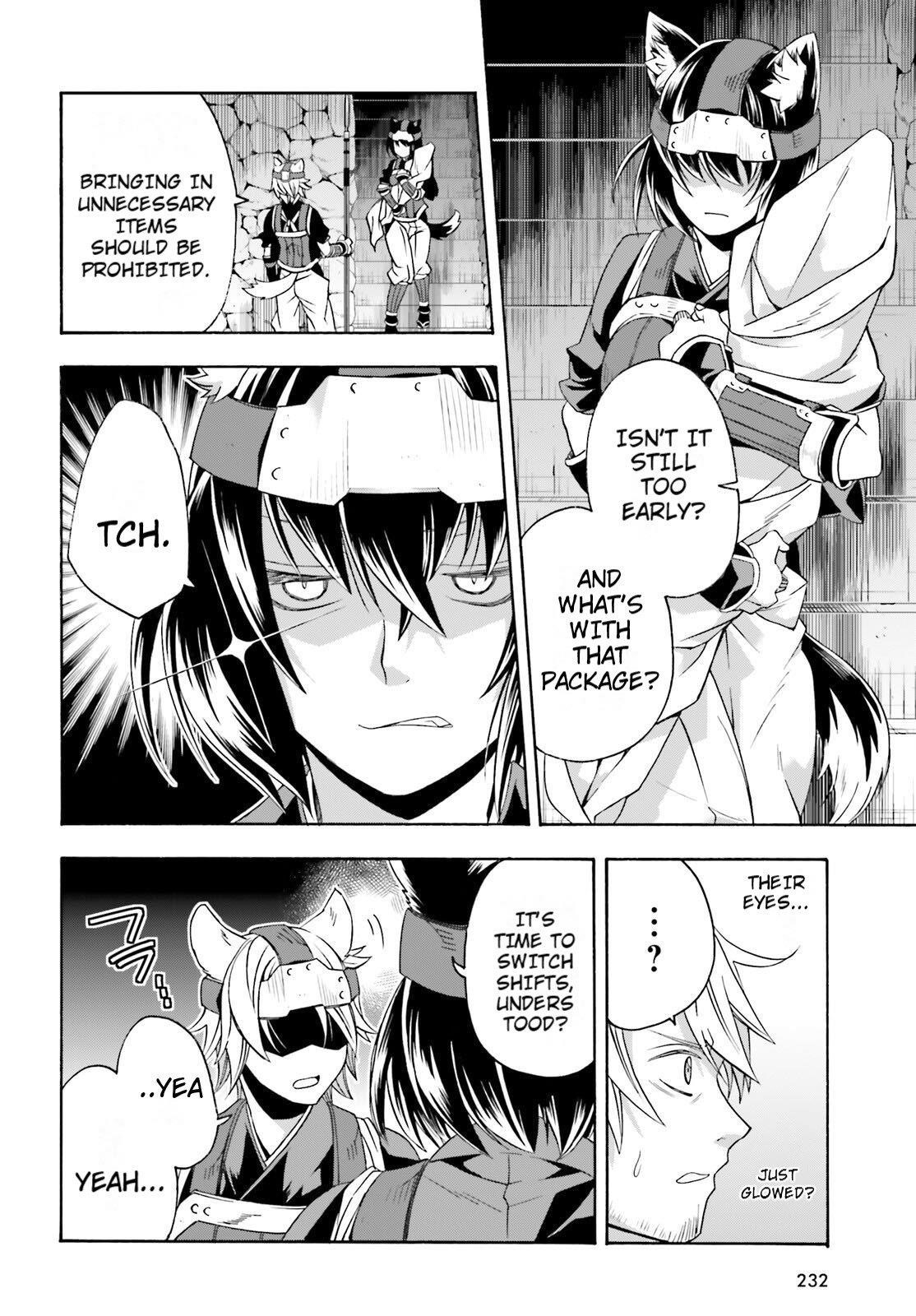The Wrong Way To Use Healing Magic Chapter 81 - Page 14 in English