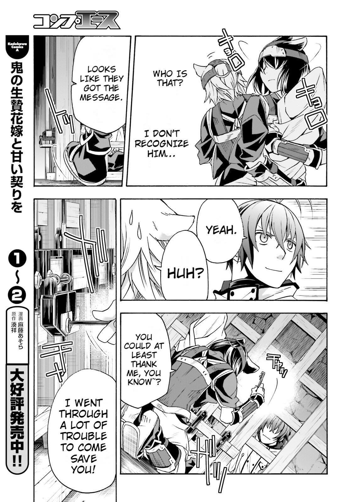 The Wrong Way To Use Healing Magic Chapter 81 - Page 15 in English