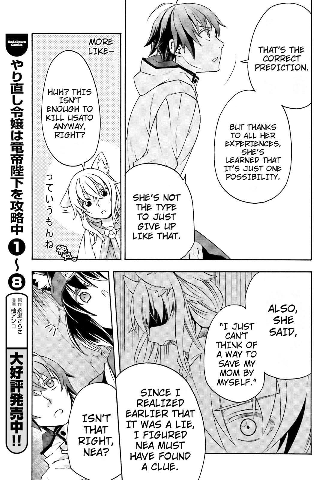 The Wrong Way To Use Healing Magic Chapter 81 - Page 21 in English