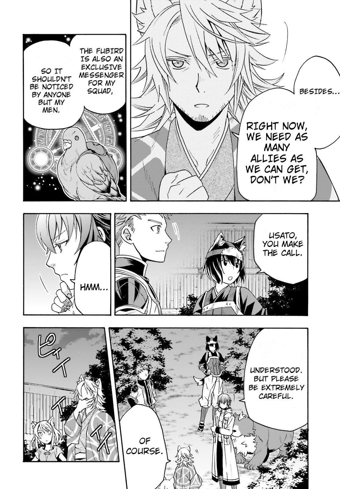 The Wrong Way To Use Healing Magic Chapter 81 - Page 28 in English