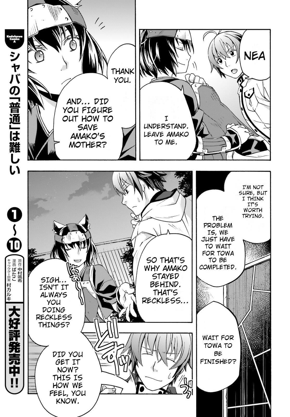 The Wrong Way To Use Healing Magic Chapter 81 - Page 29 in English