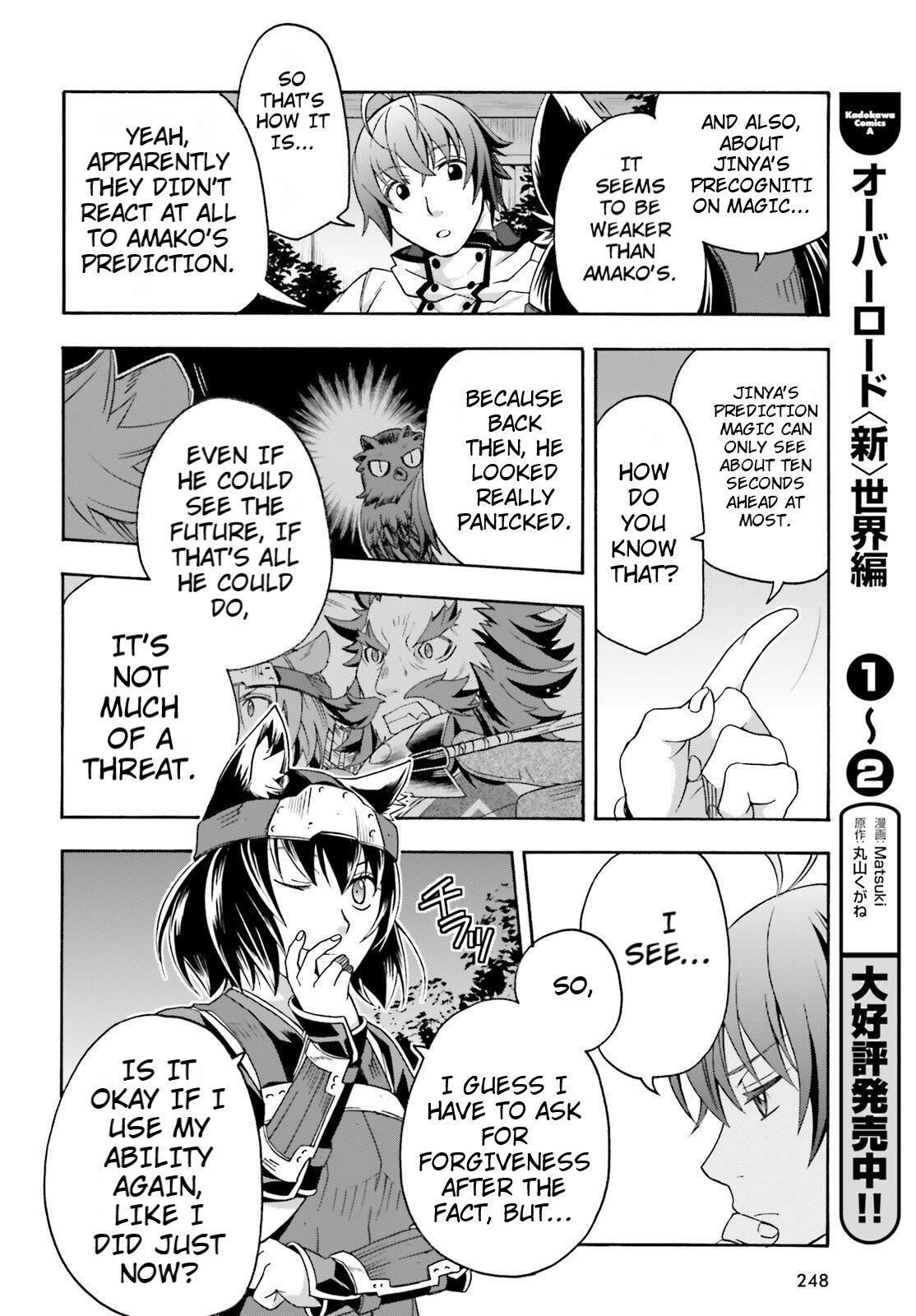 The Wrong Way To Use Healing Magic Chapter 81 - Page 30 in English