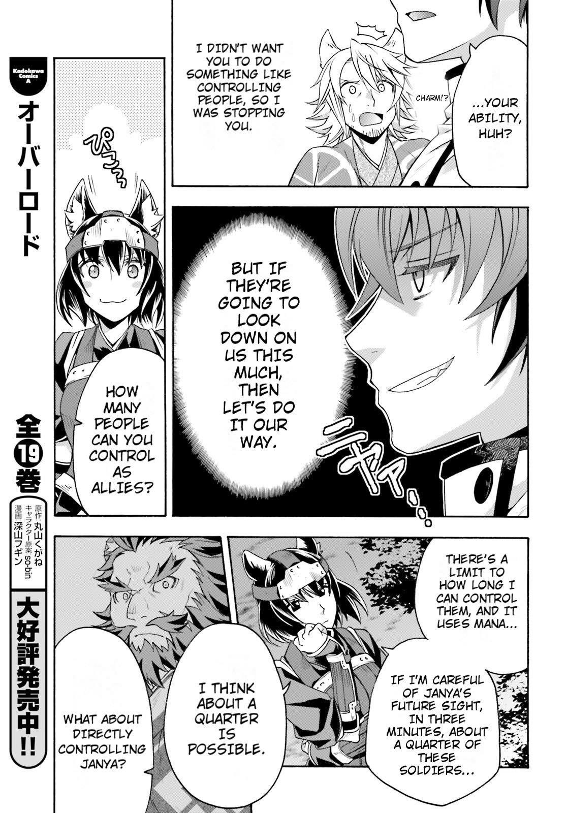 The Wrong Way To Use Healing Magic Chapter 81 - Page 31 in English