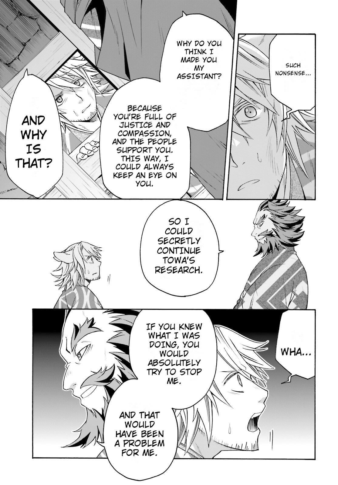 The Wrong Way To Use Healing Magic Chapter 81 - Page 9 in English