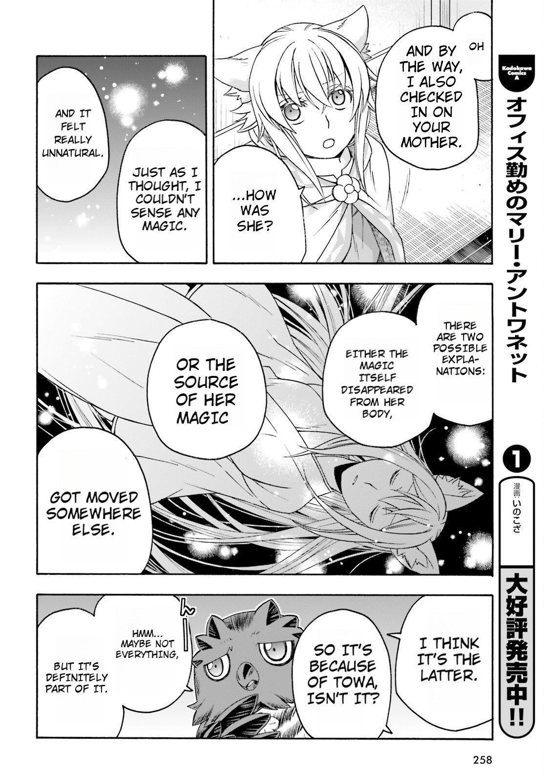 The Wrong Way To Use Healing Magic Chapter 82 - Page 10 in English