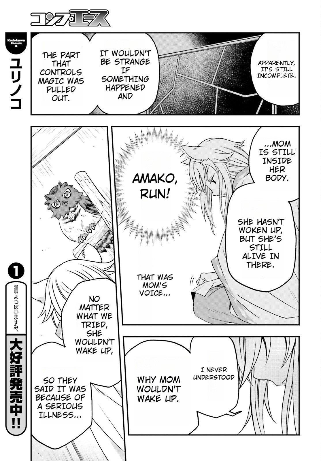 The Wrong Way To Use Healing Magic Chapter 82 - Page 11 in English