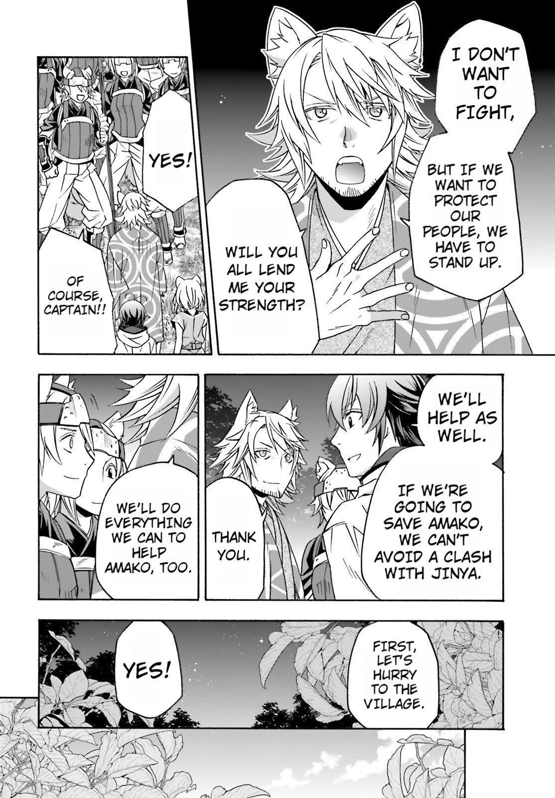 The Wrong Way To Use Healing Magic Chapter 82 - Page 20 in English