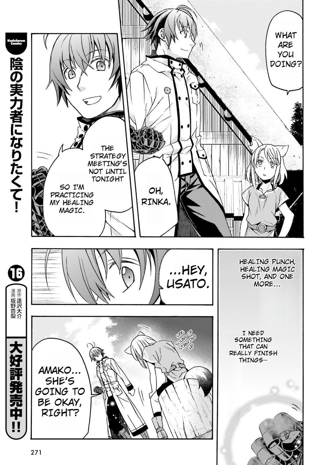 The Wrong Way To Use Healing Magic Chapter 82 - Page 23 in English