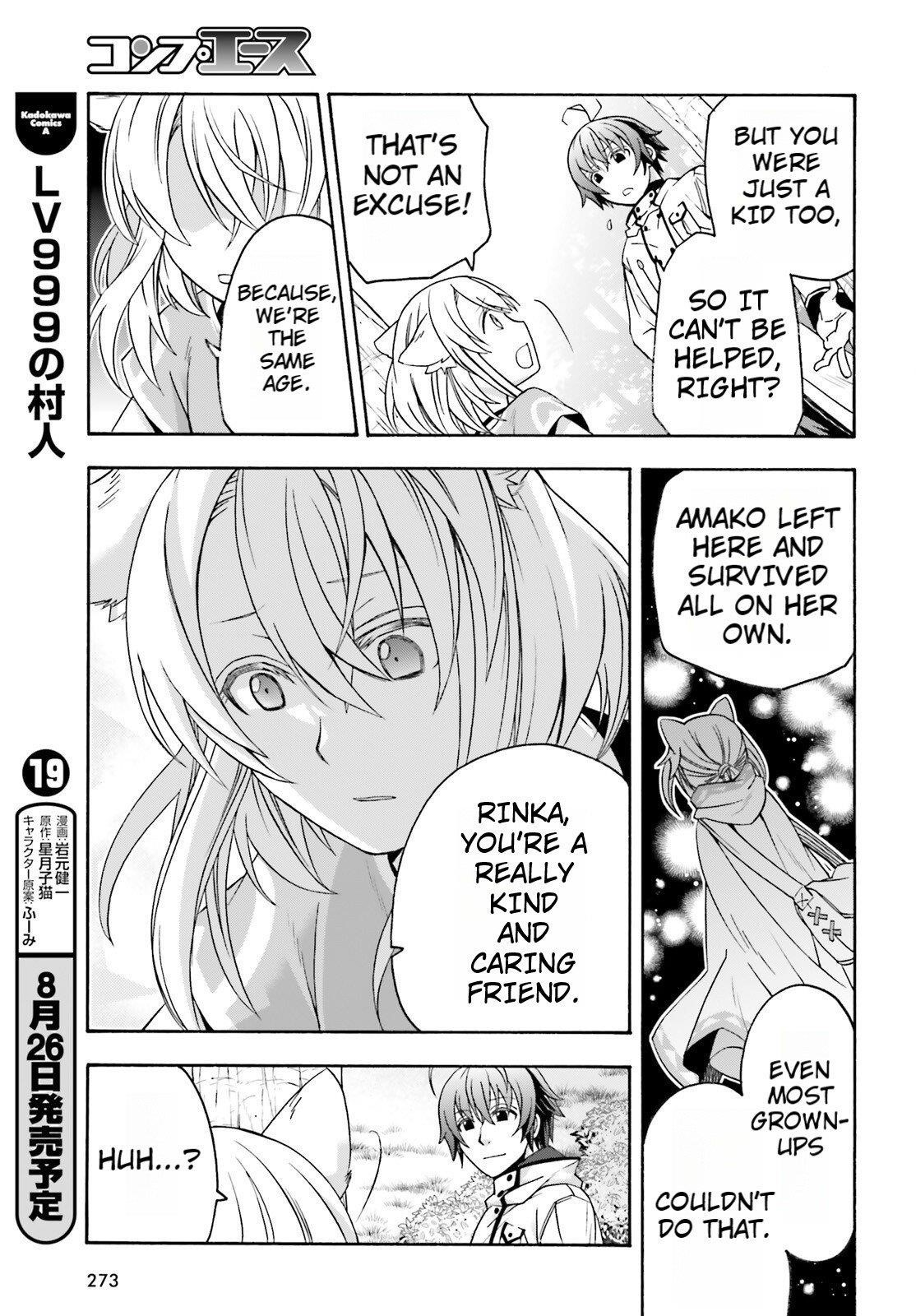 The Wrong Way To Use Healing Magic Chapter 82 - Page 25 in English