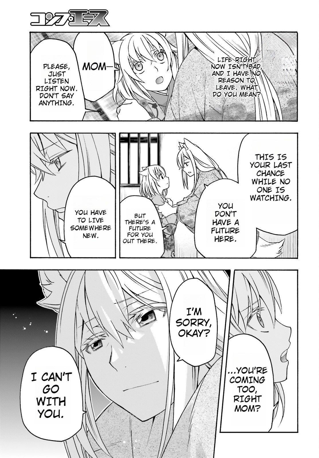 The Wrong Way To Use Healing Magic Chapter 82 - Page 3 in English