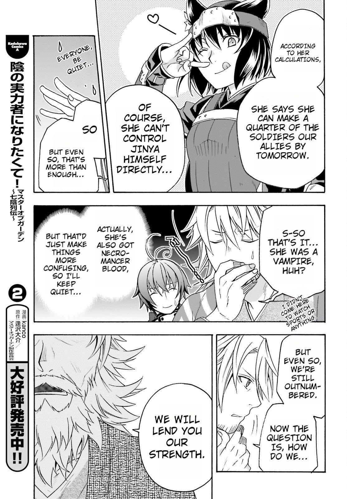 The Wrong Way To Use Healing Magic Chapter 82 - Page 33 in English