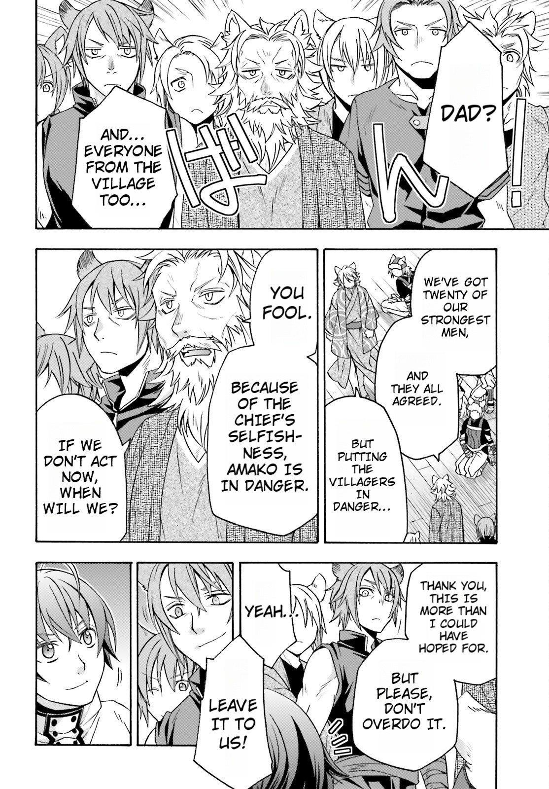 The Wrong Way To Use Healing Magic Chapter 82 - Page 34 in English