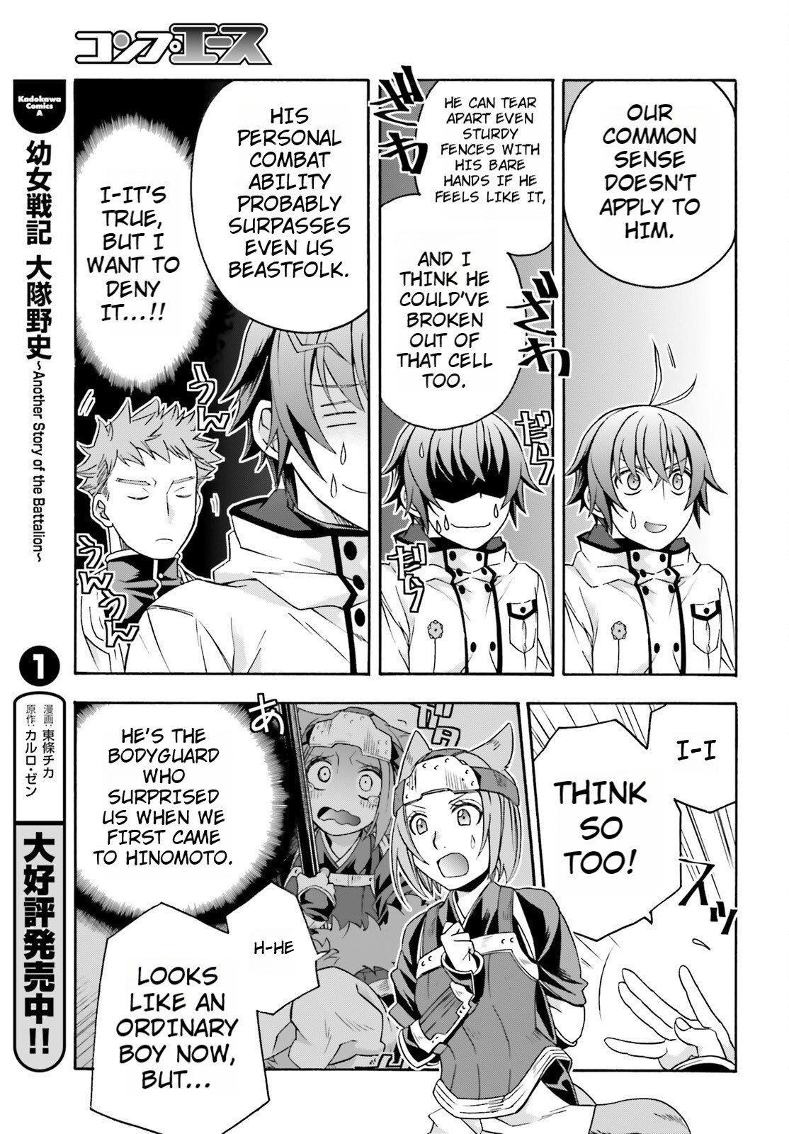 The Wrong Way To Use Healing Magic Chapter 82 - Page 37 in English