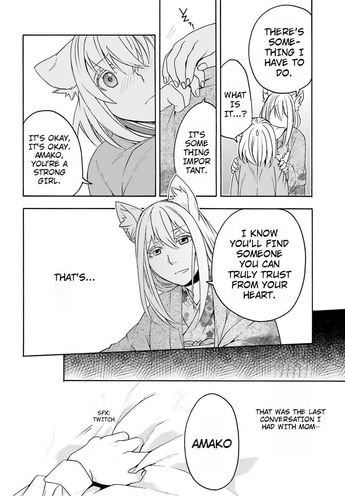 The Wrong Way To Use Healing Magic Chapter 82 - Page 4 in English