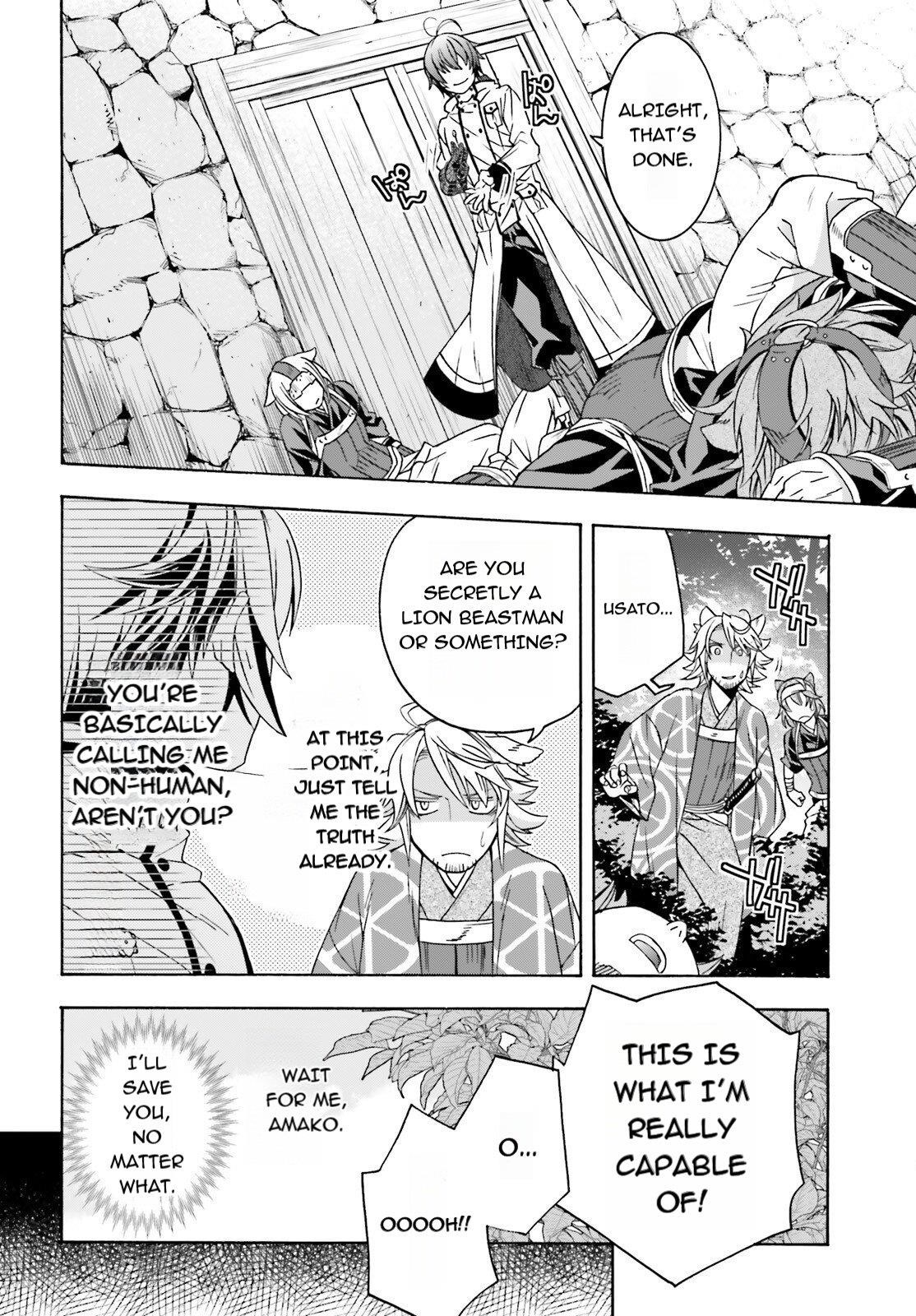 The Wrong Way To Use Healing Magic Chapter 83.1 - Page 10 in English