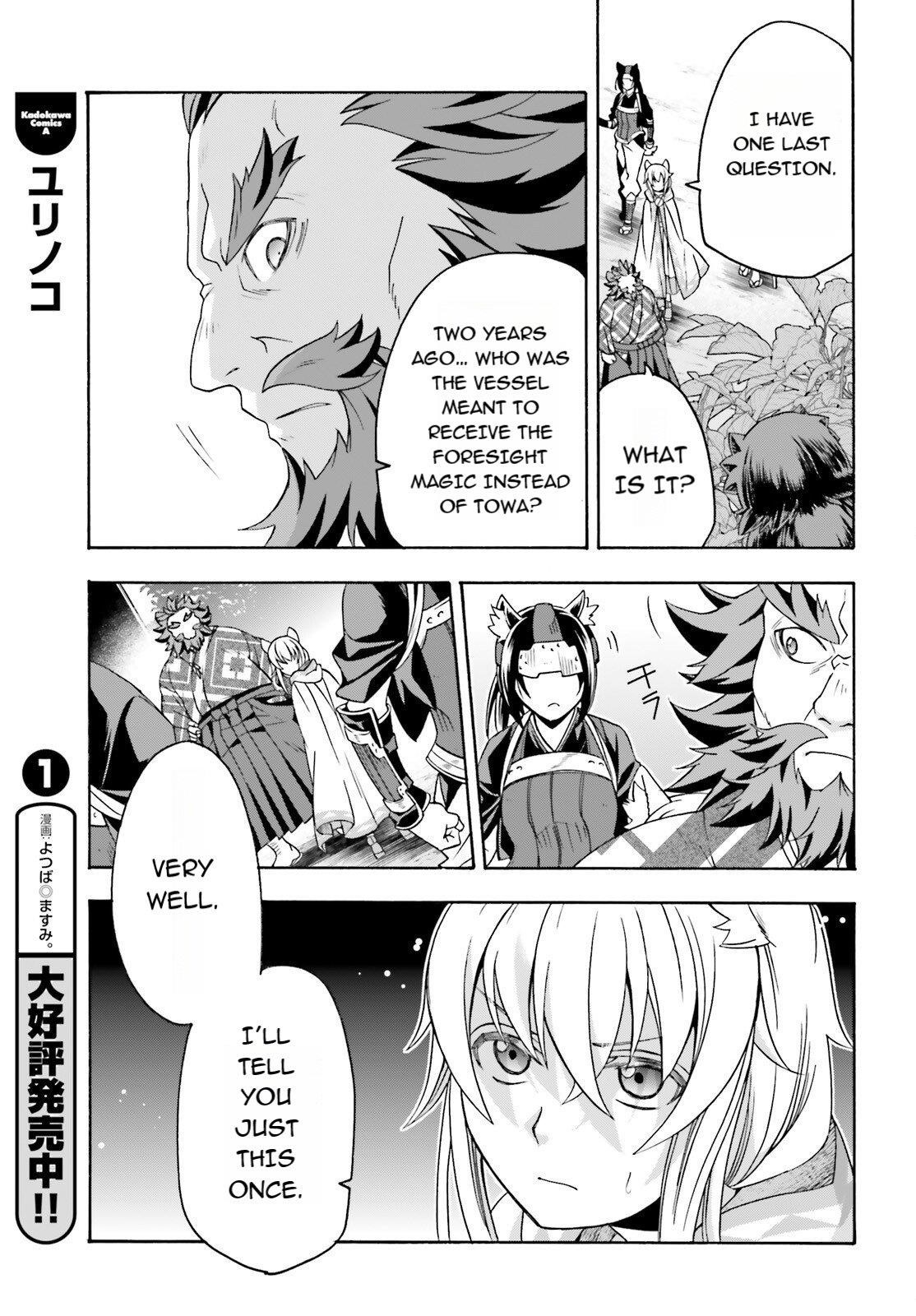 The Wrong Way To Use Healing Magic Chapter 83.1 - Page 13 in English