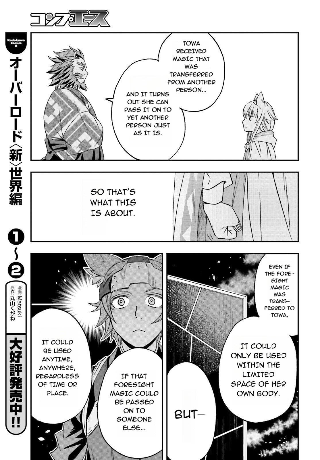 The Wrong Way To Use Healing Magic Chapter 83.1 - Page 15 in English