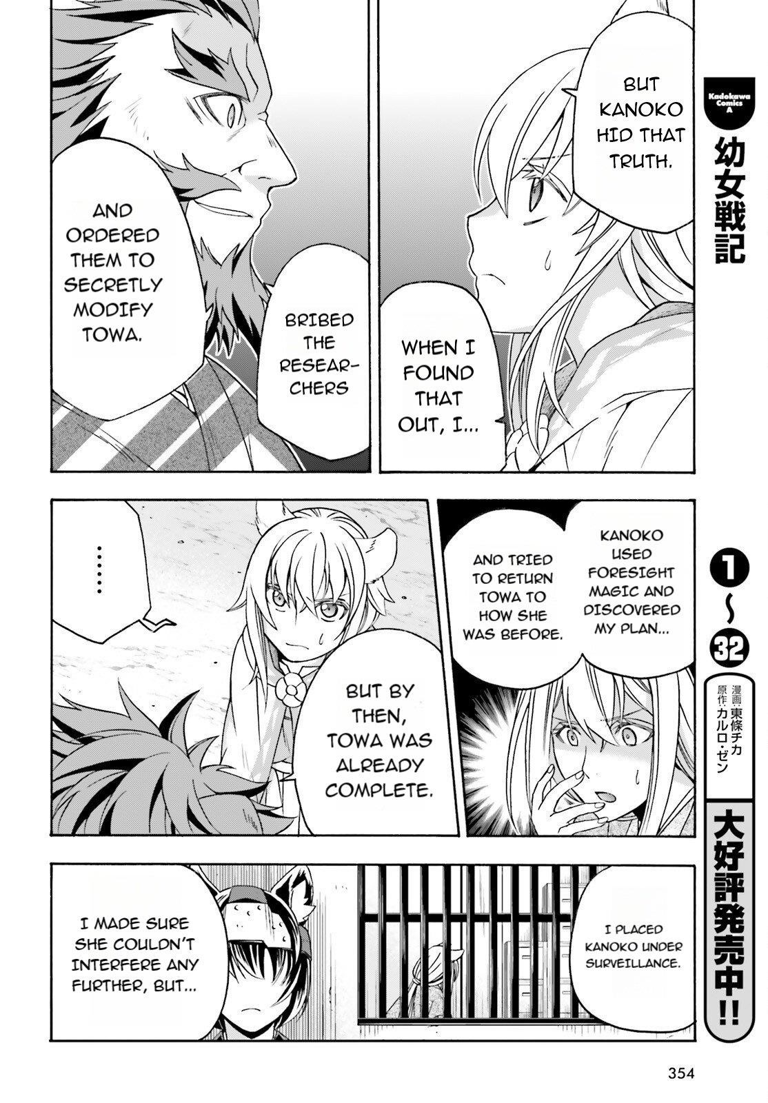The Wrong Way To Use Healing Magic Chapter 83.1 - Page 16 in English