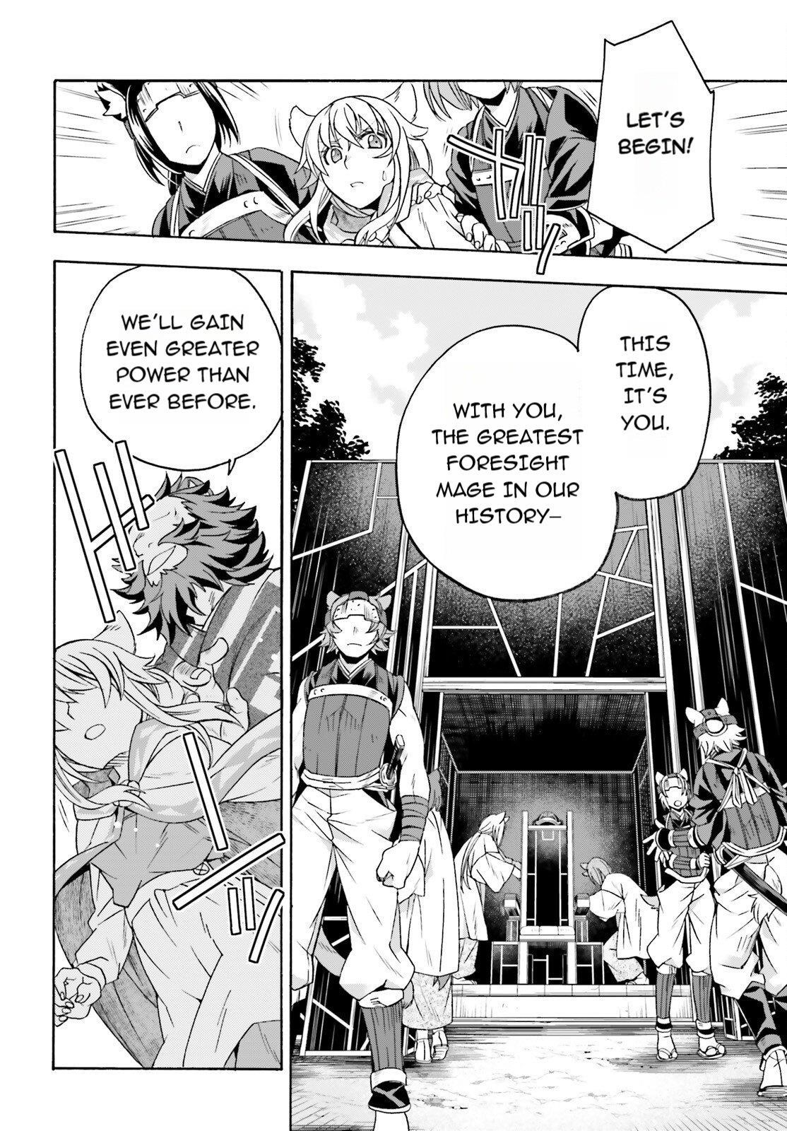 The Wrong Way To Use Healing Magic Chapter 83.1 - Page 20 in English