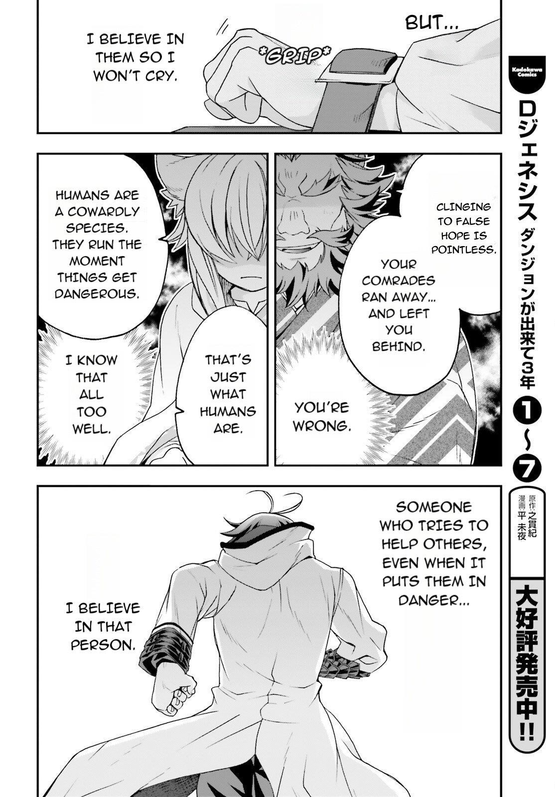 The Wrong Way To Use Healing Magic Chapter 83.1 - Page 22 in English