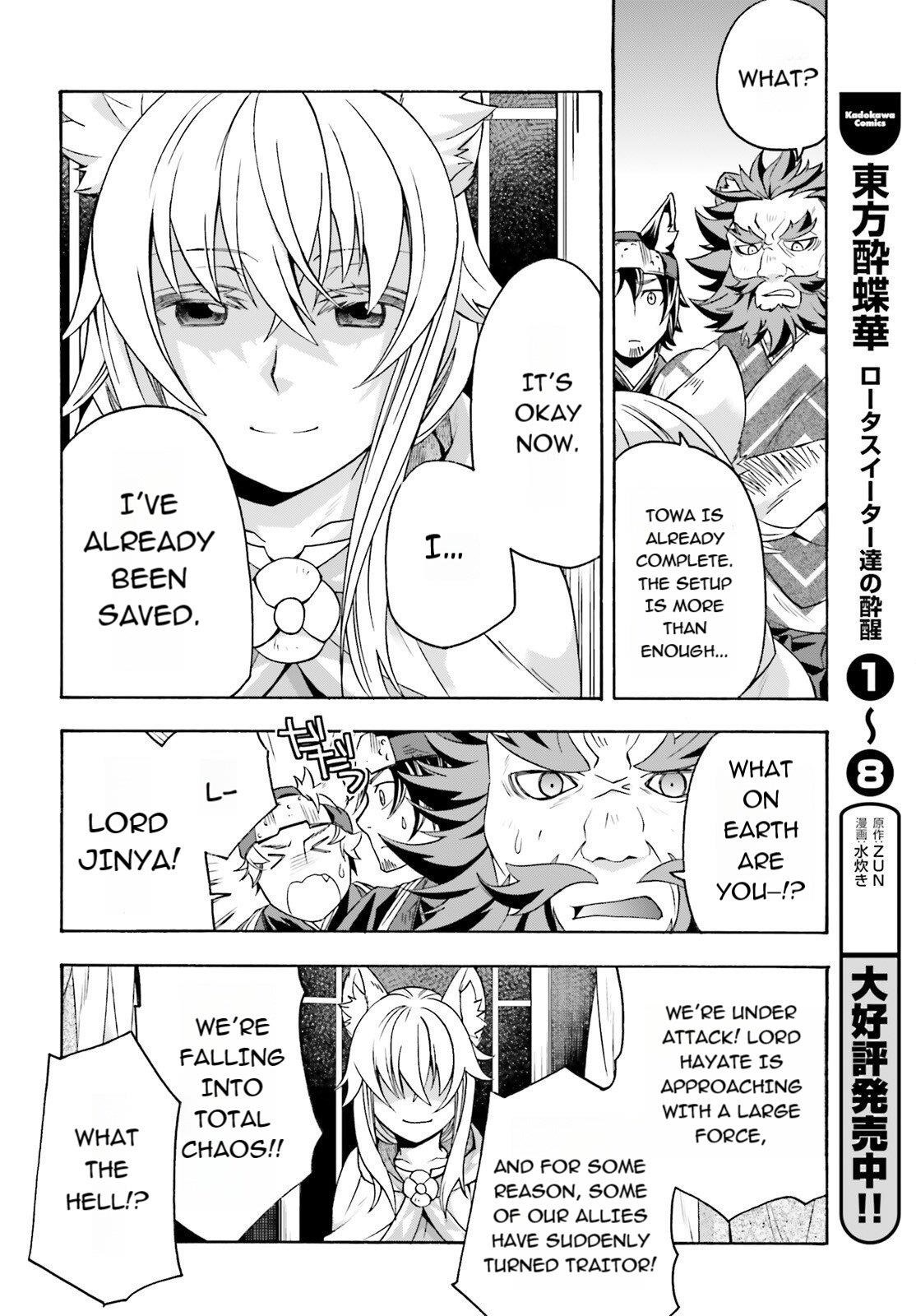 The Wrong Way To Use Healing Magic Chapter 83.1 - Page 24 in English
