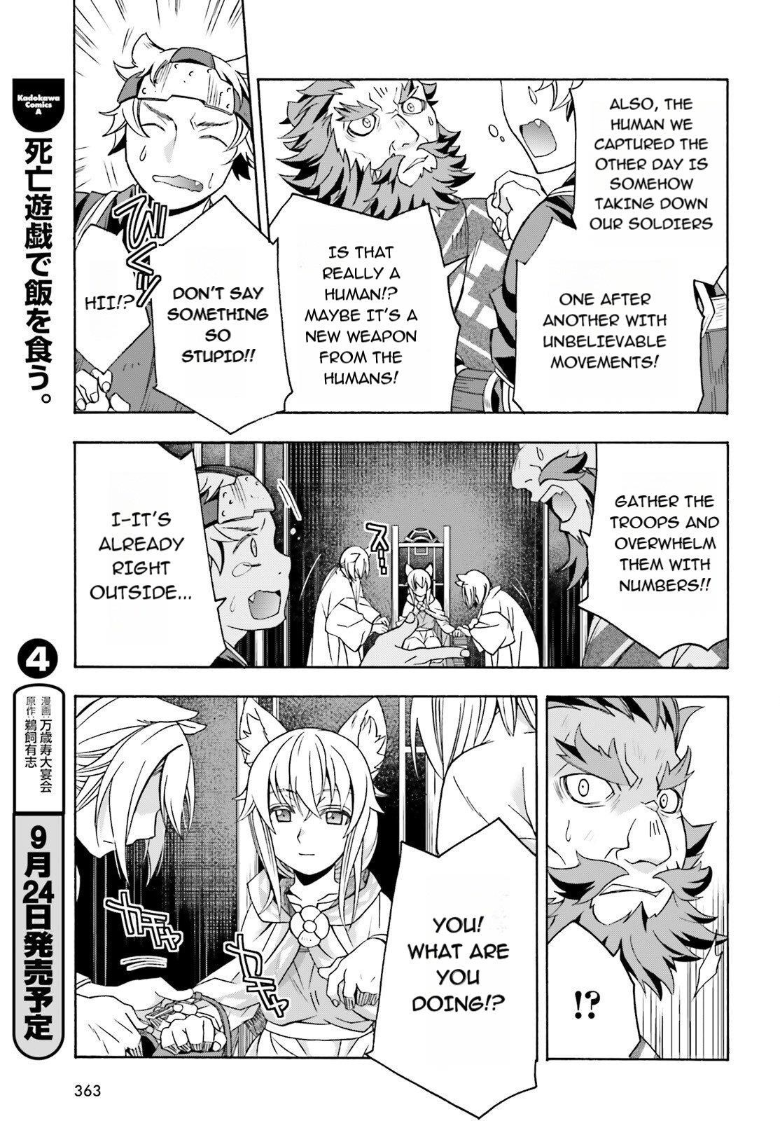 The Wrong Way To Use Healing Magic Chapter 83.1 - Page 25 in English