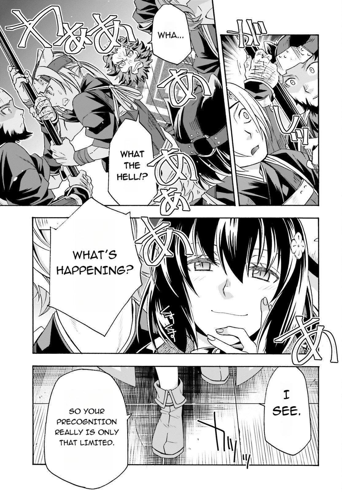 The Wrong Way To Use Healing Magic Chapter 83.1 - Page 29 in English