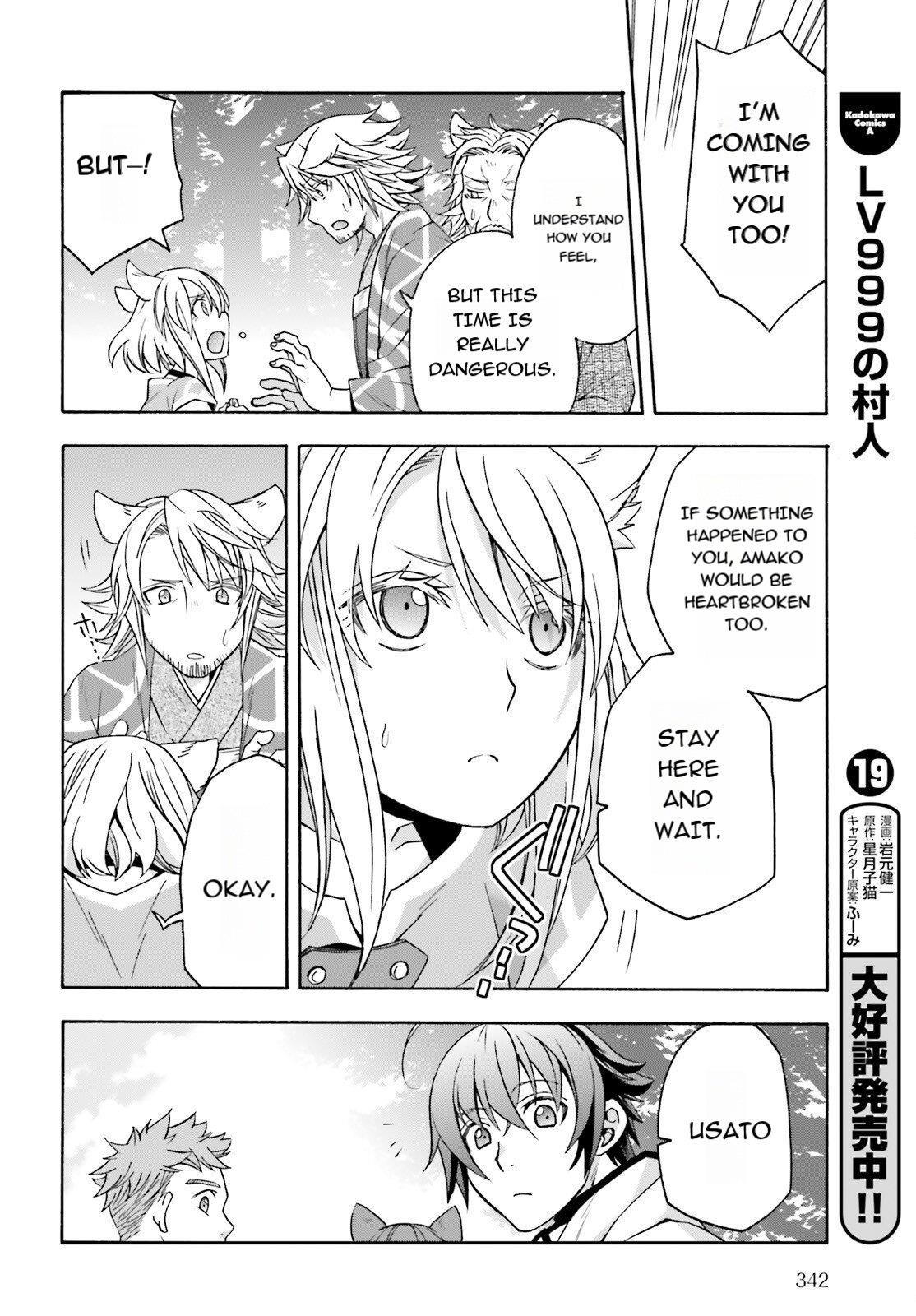 The Wrong Way To Use Healing Magic Chapter 83.1 - Page 4 in English