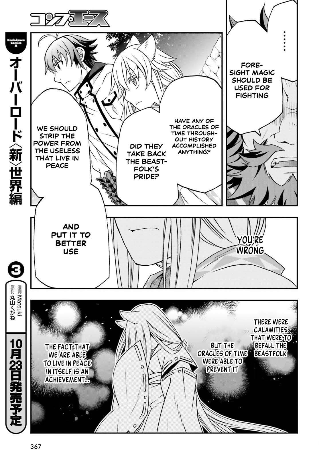 The Wrong Way To Use Healing Magic Chapter 83.2 - Page 10 in English