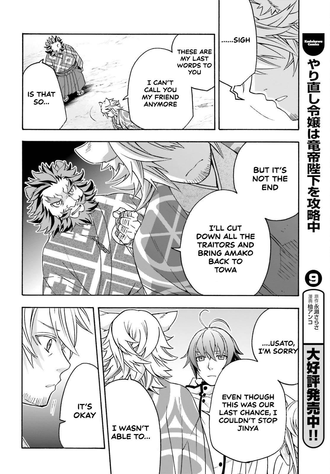 The Wrong Way To Use Healing Magic Chapter 83.2 - Page 13 in English