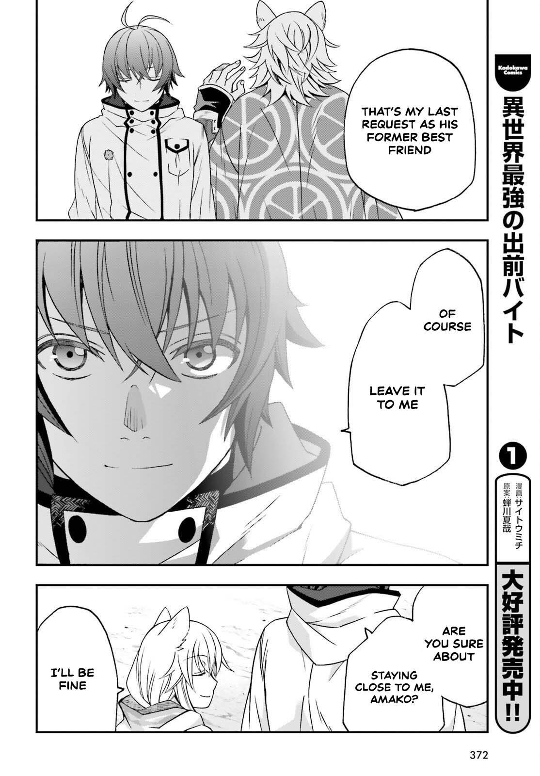 The Wrong Way To Use Healing Magic Chapter 83.2 - Page 15 in English