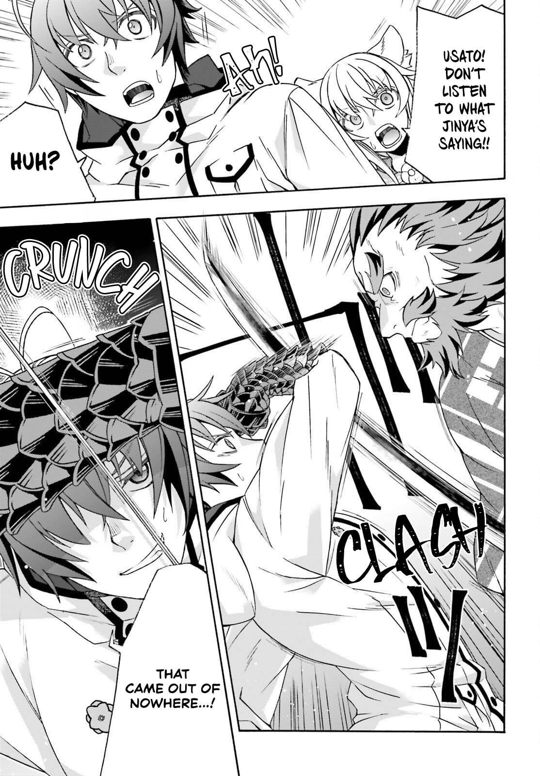 The Wrong Way To Use Healing Magic Chapter 83.2 - Page 18 in English