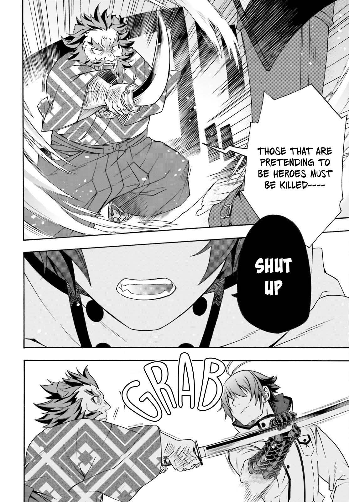 The Wrong Way To Use Healing Magic Chapter 83.2 - Page 23 in English