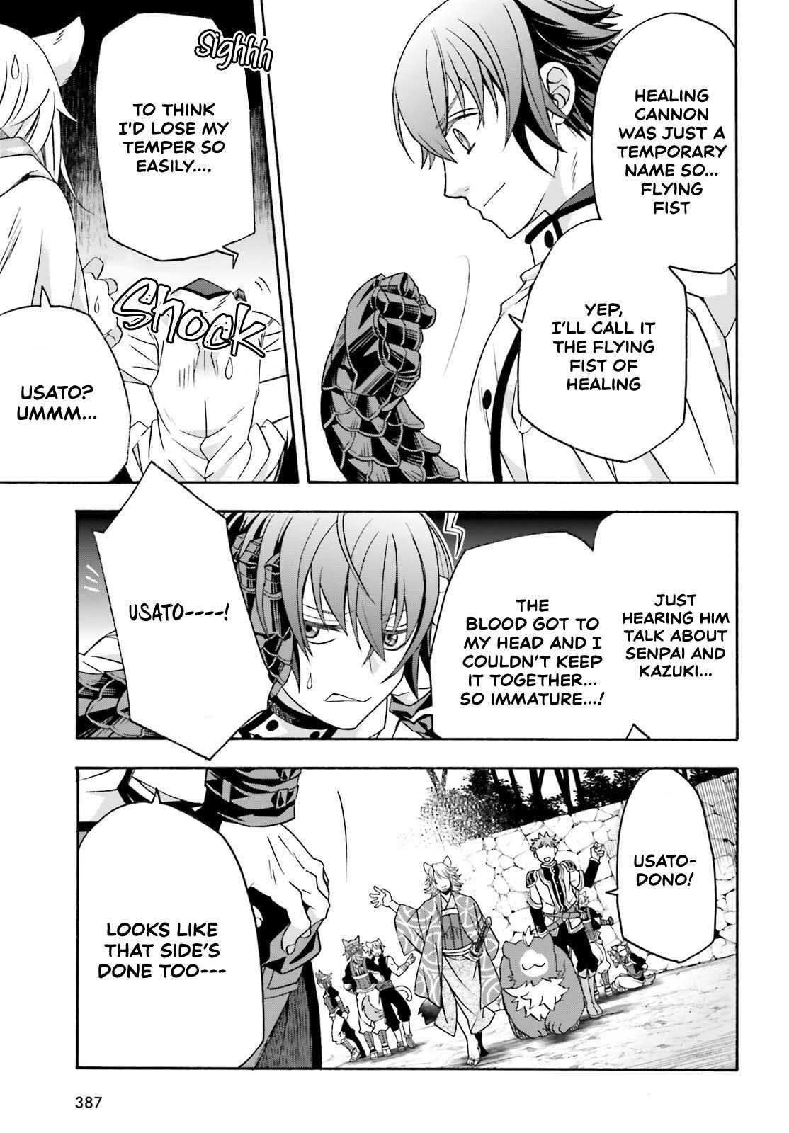 The Wrong Way To Use Healing Magic Chapter 83.2 - Page 29 in English