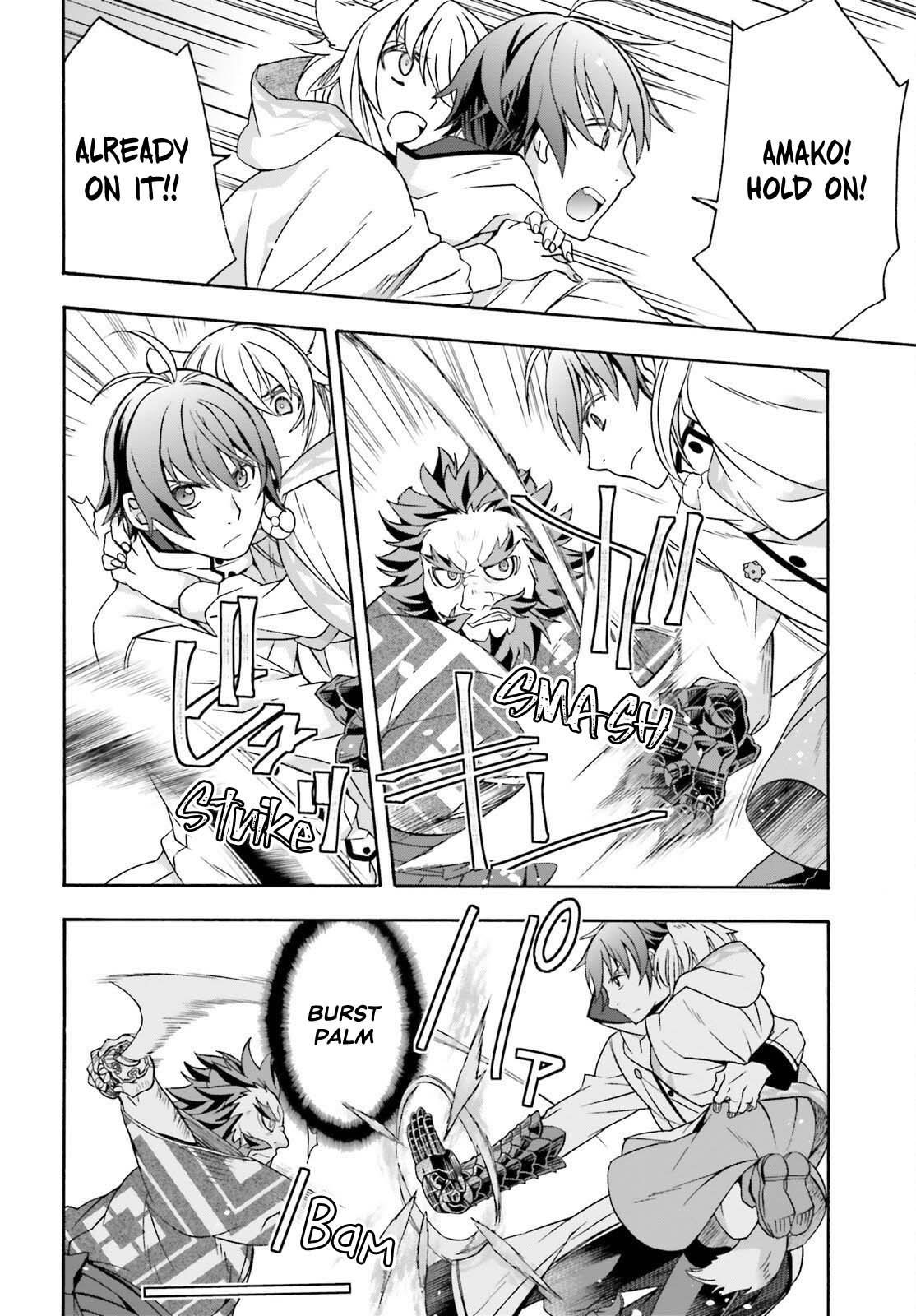 The Wrong Way To Use Healing Magic Chapter 83.2 - Page 3 in English