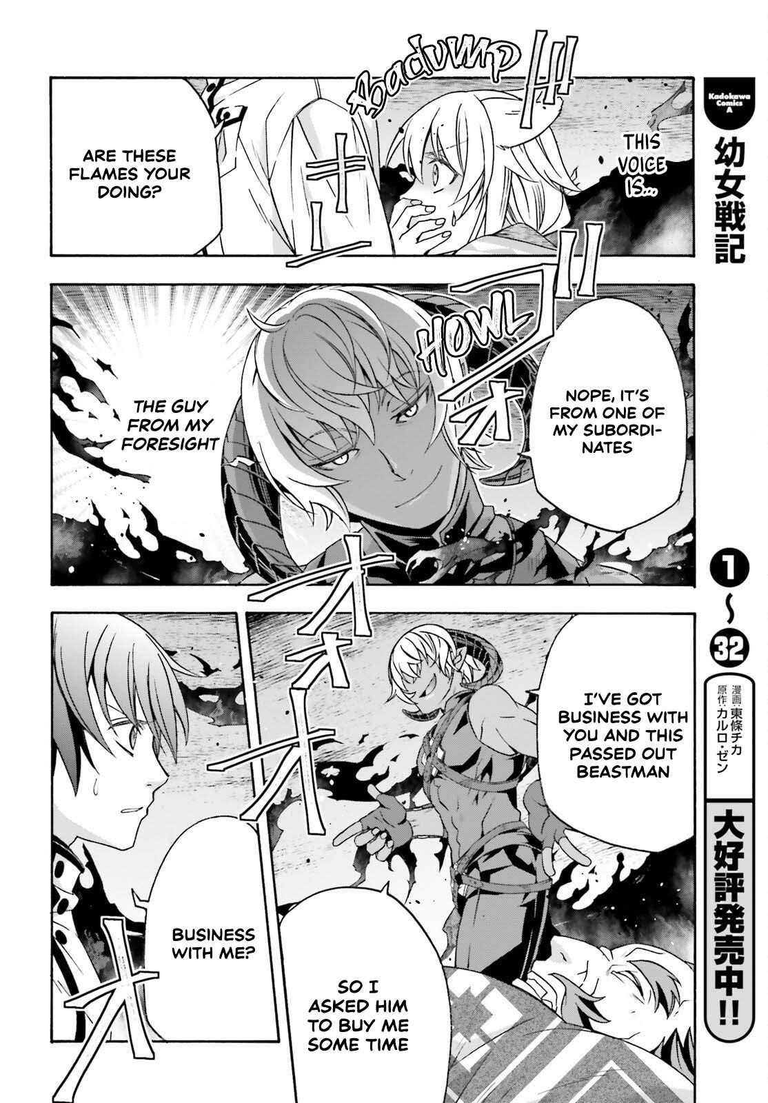 The Wrong Way To Use Healing Magic Chapter 83.2 - Page 32 in English