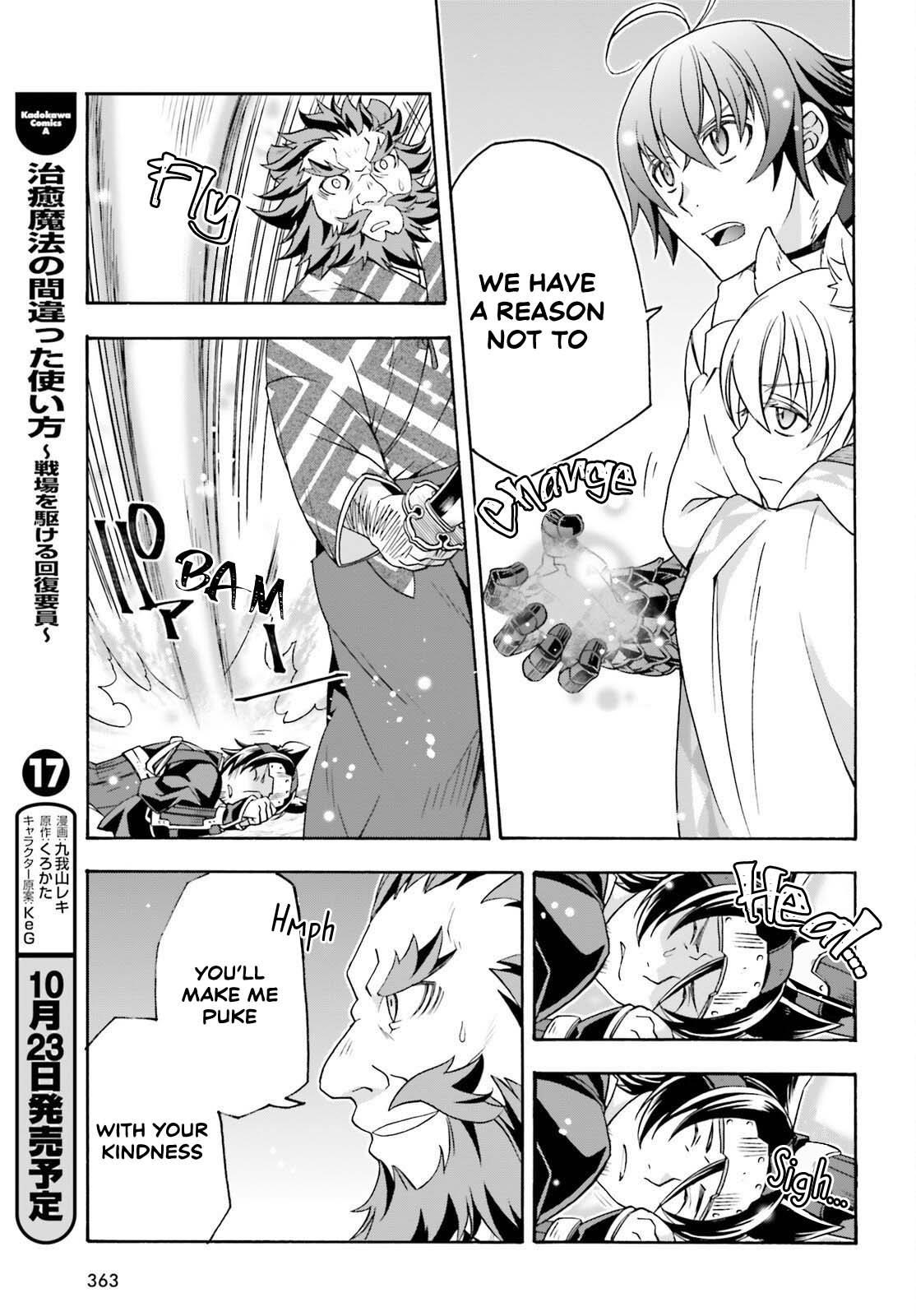 The Wrong Way To Use Healing Magic Chapter 83.2 - Page 6 in English