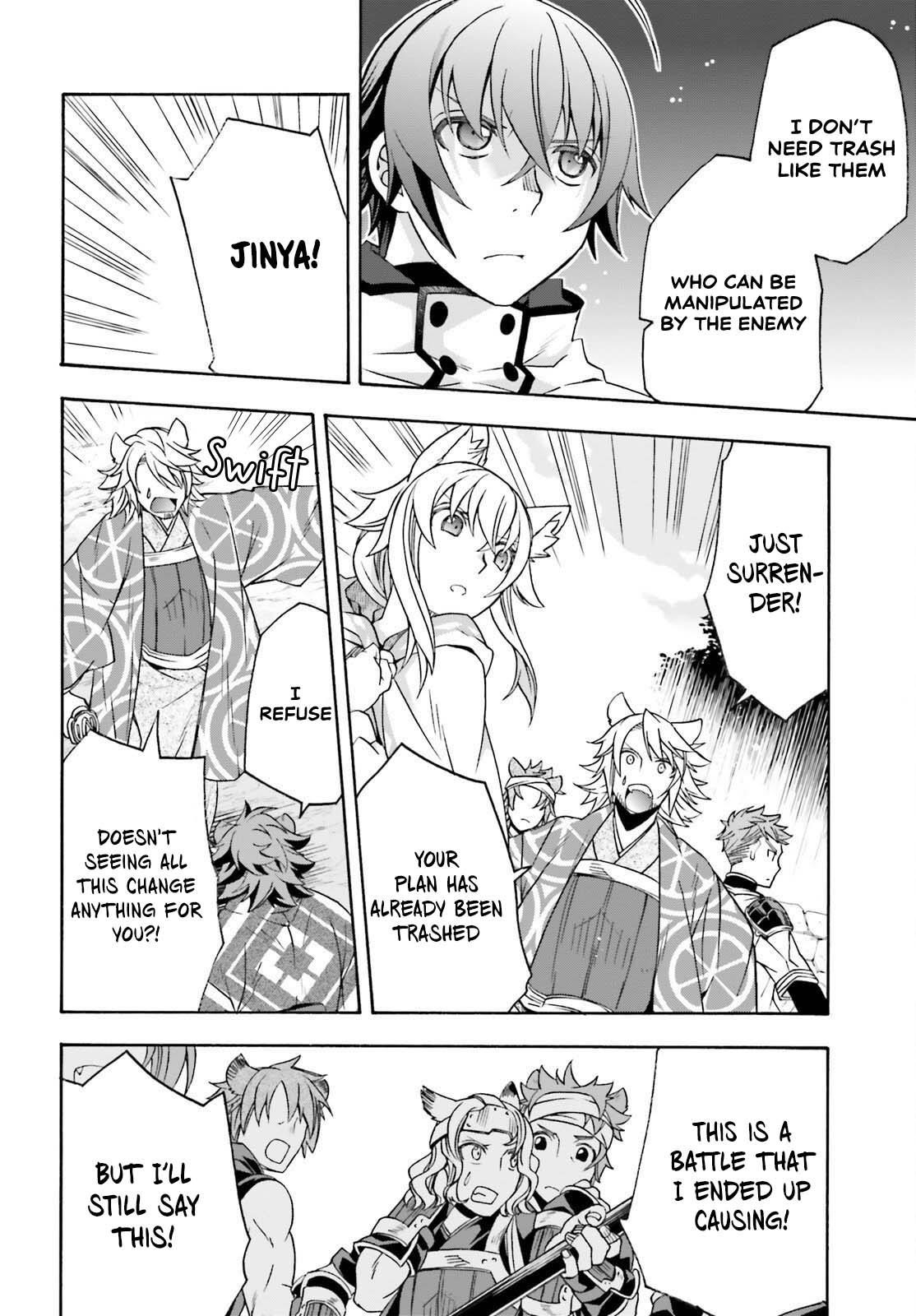 The Wrong Way To Use Healing Magic Chapter 83.2 - Page 7 in English