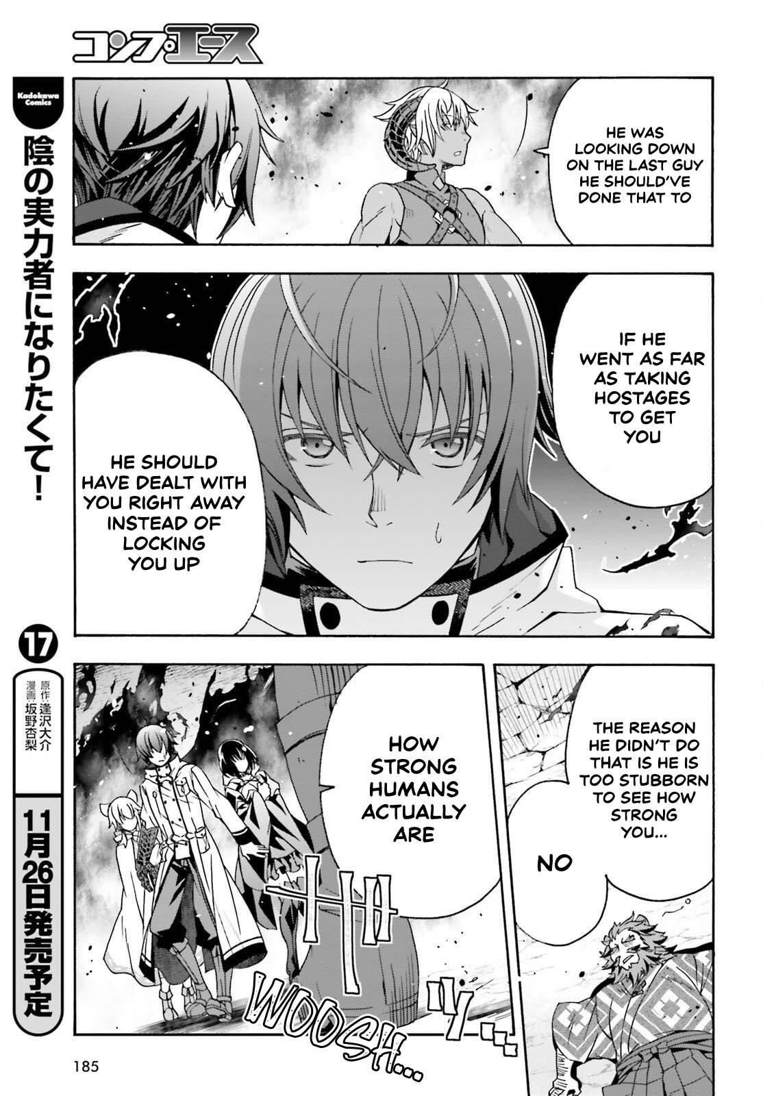The Wrong Way To Use Healing Magic Chapter 84 - Page 13 in English