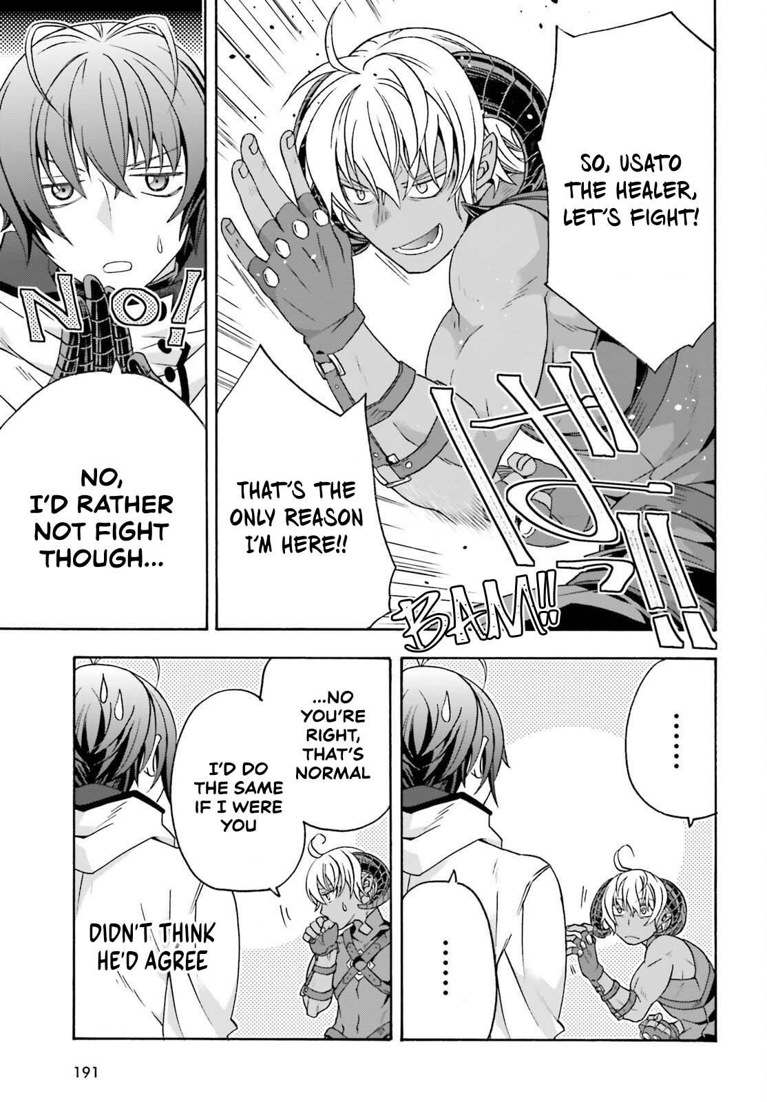 The Wrong Way To Use Healing Magic Chapter 84 - Page 19 in English