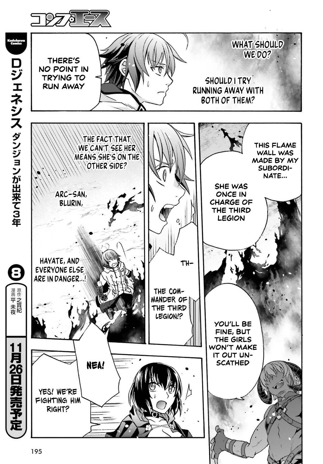 The Wrong Way To Use Healing Magic Chapter 84 - Page 23 in English