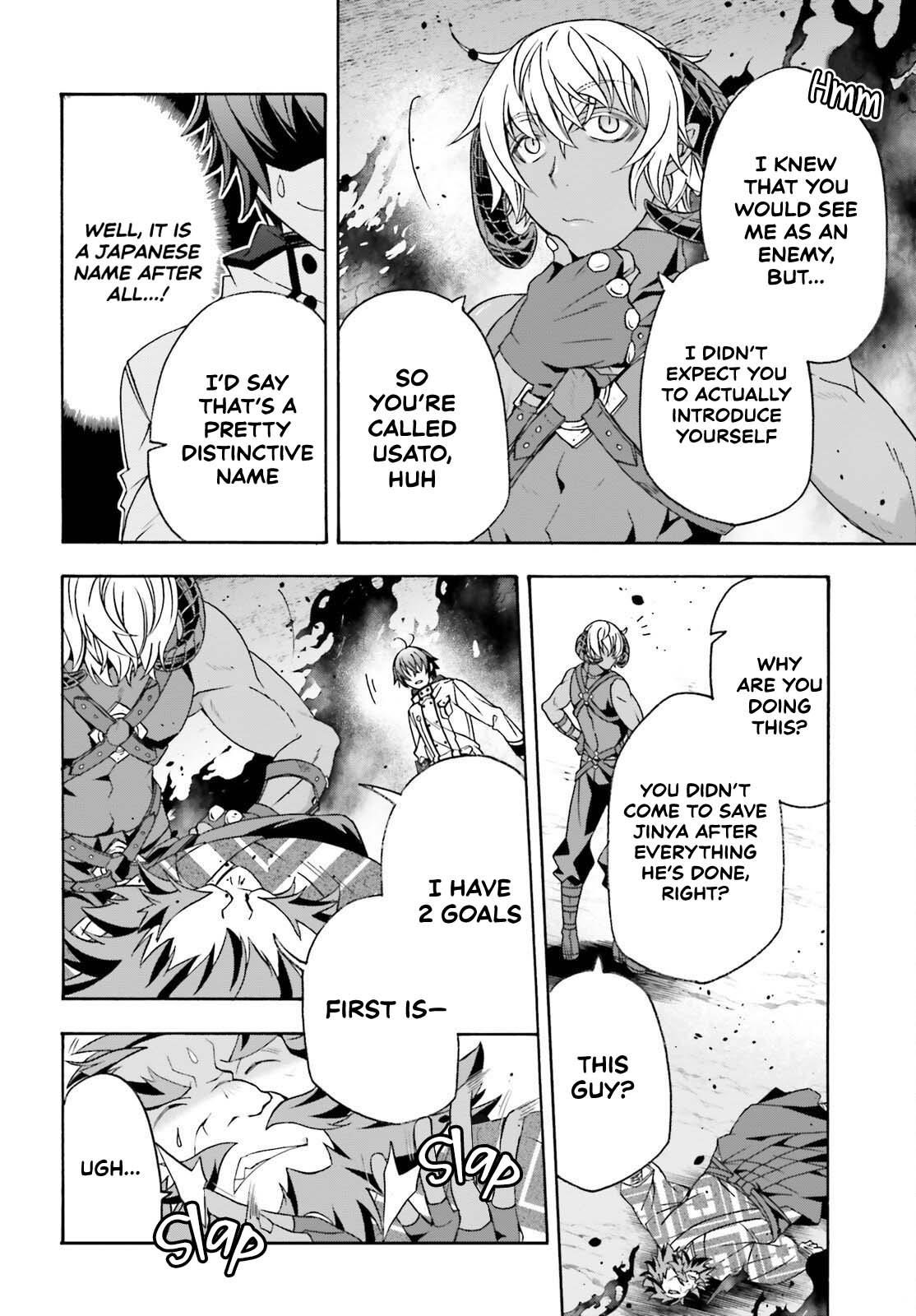 The Wrong Way To Use Healing Magic Chapter 84 - Page 4 in English