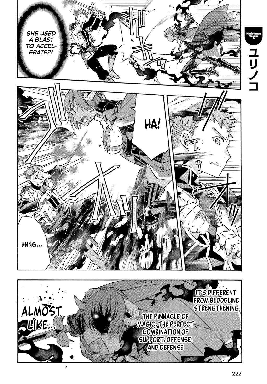 The Wrong Way To Use Healing Magic Chapter 85 - Page 16 in English