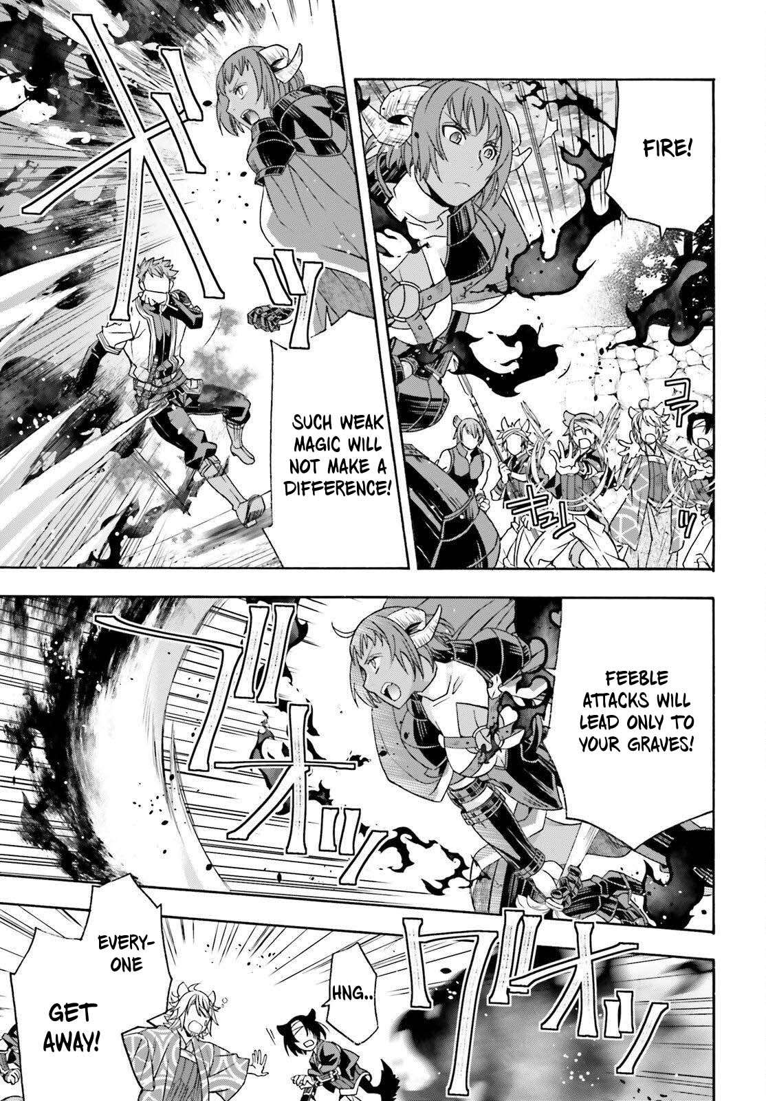 The Wrong Way To Use Healing Magic Chapter 85 - Page 21 in English