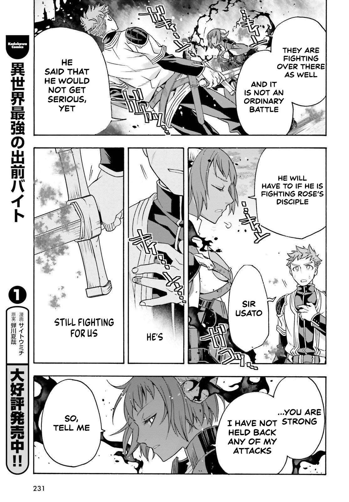 The Wrong Way To Use Healing Magic Chapter 85 - Page 25 in English