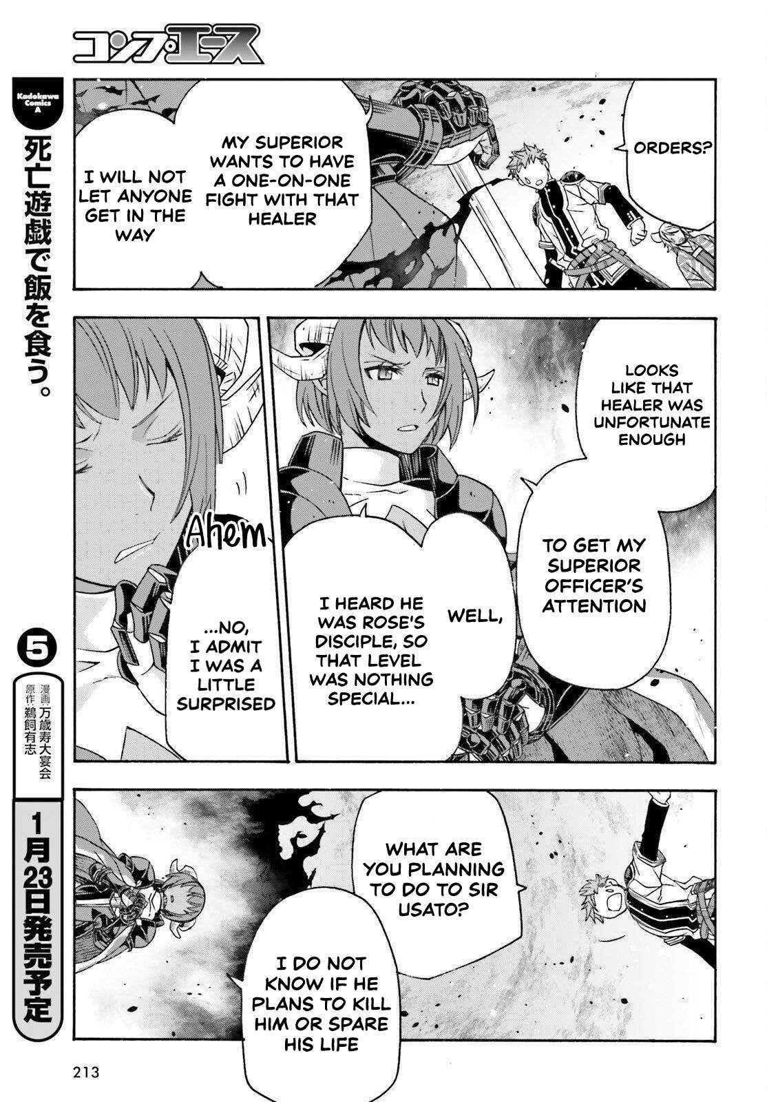 The Wrong Way To Use Healing Magic Chapter 85 - Page 7 in English