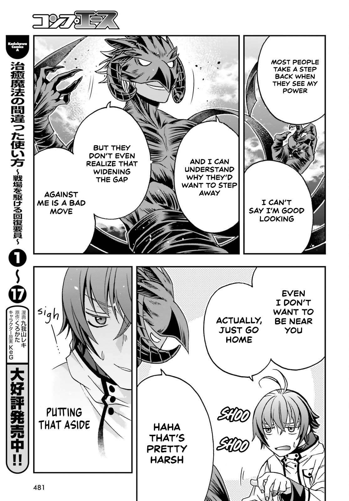 The Wrong Way To Use Healing Magic Chapter 86.1 - Page 13 in English